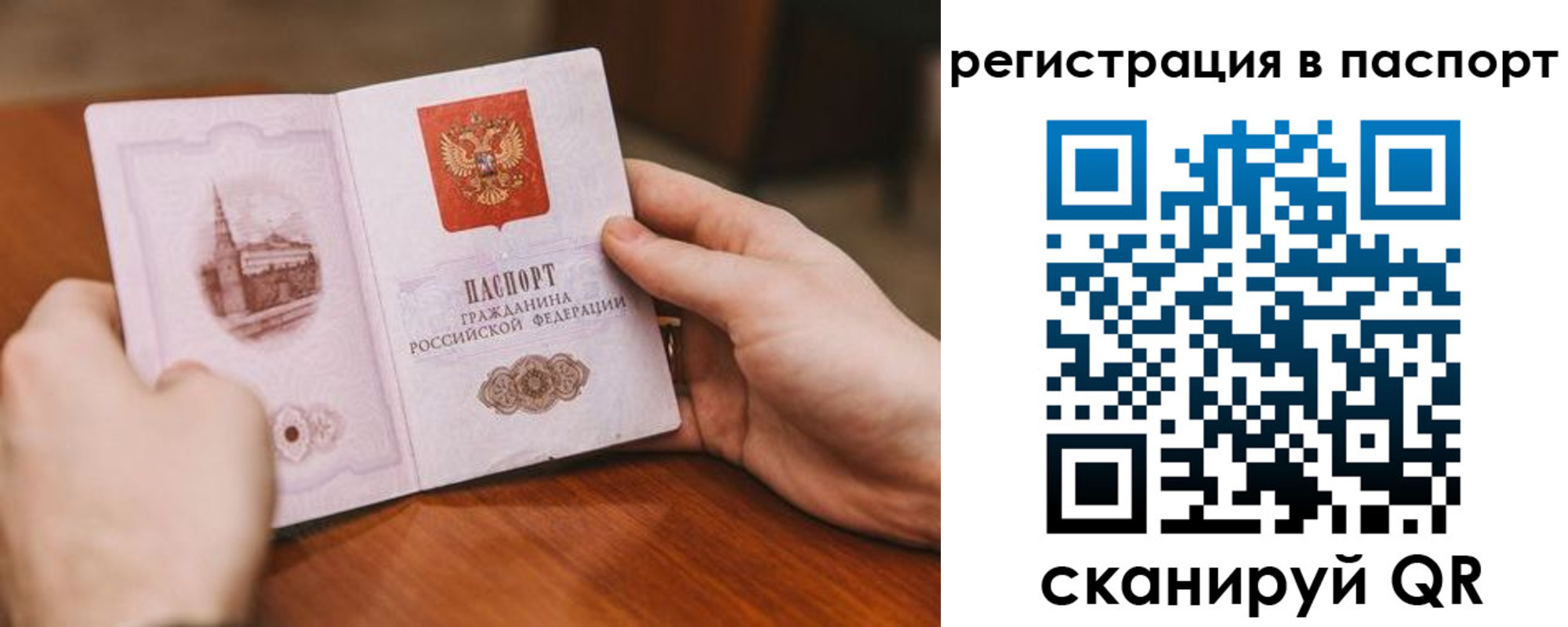 регистрация для дет. сада в Бологом